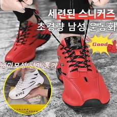 남성 초경량 캐주얼 패션 운동화 레더 스니커즈 런닝화 남성검정운동화