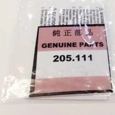 ETA205.111 E920 033F 좋은 품질 로트당 1 개