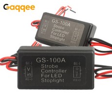 GS-100A 자동차 LED 브레이크 스톱 라이트 램프 용 플래시 스트로브 컨트롤러 성 노출증 모듈 12-24V 단락