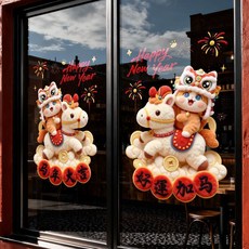 春節裝飾門貼馬年靜電貼新年佈置窗花2026店鋪櫥窗玻璃門貼紙, 拼貼煙花【52個圖案】,大號【靜電整張貼】