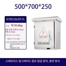 야외용 줄 보관함 브래킷 안전사고방지 스탠드형 이동식, 1개, 201 실외 충전식 50x70x25