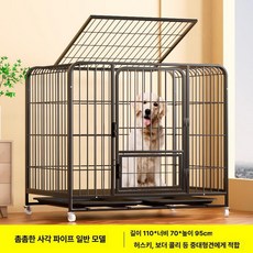 견사 철망 대형견케이지 강아지 애견하우스 분리 집 실내, 트레이 바퀴 설치도구 포함, 1개, 블랙 삼면 110x70x95