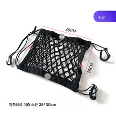 카시트 수납망 포켓 카시트 뒷면 수납 수납장 행거백, 1개