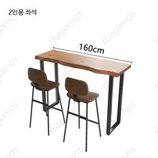폭좁은테이블 책상 좁고 카페 창가테이블 협탁 폭좁은 창가 사이드 간이, 2인용: 테이블 160cm + D형 의자