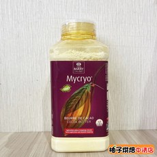 Cacao Barry Mycryo 可可脂粉 550g, 1個