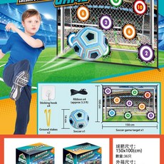 兒童足球套裝, 1個, A款數字門足球布1*1.5米彩盒 488.5克