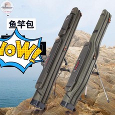 釣友俱樂部 魚竿包 雙層加厚 1.2米 防水 漁具包, 1.2米卡其直包無支架