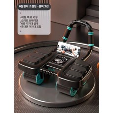 4륜 복근 운동 기구 자동 리바운드 슬라이드 코어 트레이너, 4륜 6팔걸이-블랙, 기본 모델명/품번