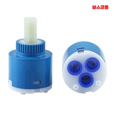 보스코 수전 카트리지 세면대 주방 수도꼭지 유량조절 밸브 싱크대 교체용, 1개