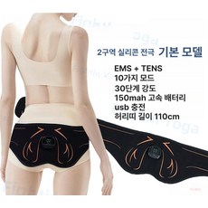 바이오 힙 트레이닝 기구 생체모방 운동기술 엉덩이 처짐 개선 탄력과 탄성 높임 누워서 하는 힙업 실리콘 돌기 편안한 진동 10가지 모드 30단계 강도 조절 힙 라인 완성, 기본 색상, 베이직 실리콘 오렌지 2존