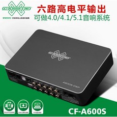 鐘鳴汽車音響 CROSSFIRE 交叉火力 CF-A600S DSP數位擴大機 4進8出 90WX6 公司貨, 1個
