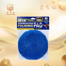 碧卡啾世界 6吋超極細纖維鏡面拋蠟盤 超人氣鐵甲武士打蠟下蠟盤 拋光鏡面拋亮 黏扣式 台灣製, 1個