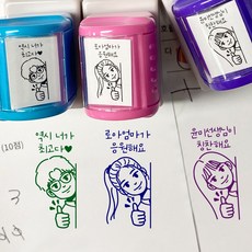 그리는둥 선생님 교사 예쁜 스탬프 참잘했어요 귀여운 칭찬 자동 확인 도장 캐릭터, 분홍, 파랑