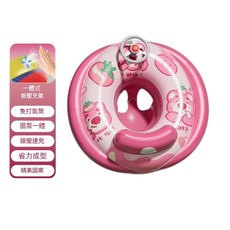 兒童按壓式充氣游泳圈 寶寶座圈, 粉莓熊按壓式坐圈, 1個