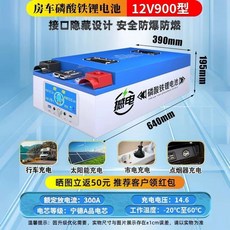 AROHACOM 인산철배터리 캠핑 300ah 배터리 1V 차박 150ah 460ah A급셀, 1개, N. 공식 핑안보험은 90014.61볼트 철인산염에 대