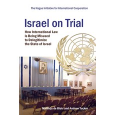 (영문도서) Israel on Trial: How International Law is being Misused to Delegitimize the State of Israel Paperback, Createspace Independent Pub..., English, 9781727518368