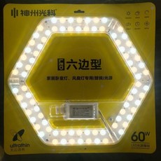 led吸頂燈 神州光科led圓形模組替換光源燈貼吸頂燈燈芯改造燈板家用配件 燈芯替換 改造燈板 磁鐵免打孔, 1個, 圓形12W白光直徑11cm,其它白