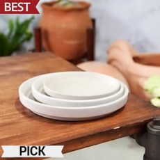 화분 받침대 빈티지 크림화이트 토분 받침 R8 75mm 픽앤코401