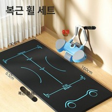 ab슬라이드 매트 운동 휠 장비 홈트 AB슬라이드, 블랙머드블루+하늘색 스마트, 기본 모델명/품번