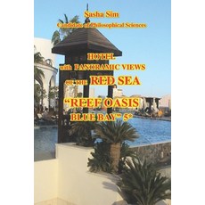 (영문도서)Hotel with panoramic view of the Red Sea. "Reef Oasis Blue Bay" 5* Paperback, Independently Published, English, 9798242854611 Independently Published, English, 9798242854611