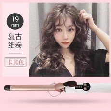 세라믹 컬 봉고데기 웨이브 5단 헤어 스타일 셀프 아이롱 [22mm] 핑크 온도조절, 9_골드 살롱 19MM 방폭, 단일 모델