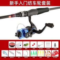 達瓦 釣友俱樂部 路亞竿套裝 水滴輪全套 釣魚竿, 達瓦1.65米紡車輪套裝【新手練手】