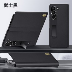 適用於三星Fold5手機殼帶心系標翻盖fold34磁吸全包防摔真皮支架套