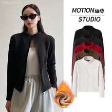 H570立領衛衣羊羔絨短外套女秋冬季外穿修身加絨加厚保暖瑜伽上衣