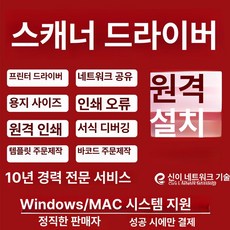 사무용 경량 도면 A4사이즈 포토 평판 V370 스캐너, 원격 스캐너 설치 가격