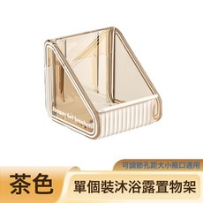 DFMEI 家用沐浴露置物架免打孔壁掛可調節掛架浴室整理衛生間用置物架, 1個, 如圖