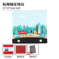 뜯어쓰는 달력 뜯는 캘린더 미니 일력 새해 선물 탁상 2026, C