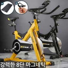 KH7400 스핀바이크 헬스사이클 실내자전거 스피닝자전거+대형매트+악력기, 마그네틱옐로우스핀