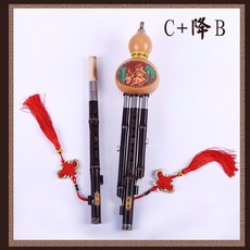 紫竹雙調葫蘆絲 F G 降B C調 初學演奏 音準省力 易吹 演奏樂器 中音響亮 好用 方便, 1個, 降B+C調