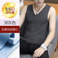 37度恆溫男士無痕保暖背心男士加絨打底衫發熱內衣男