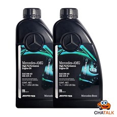 [벤츠 순정] AMG 고성능 합성엔진오일 0W-40 MB 229.5 1L, 2개