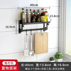 가전 수납 광파오븐수납장 밥솥슬라이딩선반 전자렌지다이, A. T12블랙 40cm 후크는 스테인리스 스틸