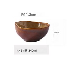 日式復古風陶瓷餐具套裝窯變黃異形餐盤湯碗麪碗水杯創意個性餐具, 1個, 4.5寸碗:如圖
