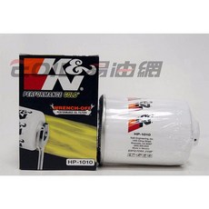 K&N HP-1010 機油芯 高性能引擎保護 有效過濾雜質 延長引擎壽命, 1個