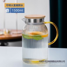 DIU 高硼矽冷水壺家用客廳杯子大容量涼水壺豎紋茶具條紋果汁壺泡茶壺, 1個, 1.5L:如圖, 1L