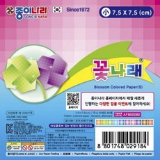 꽃나래4 1세트 20개 부드러운 종이접기 소 질감의 색종이, 상세페이지 참조, 상세페이지 참조