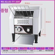 대형 토스트기 조식 전자동 대용량 식빵 뷔페 굽는, 수입 EGO 단계식 TT-300 중형