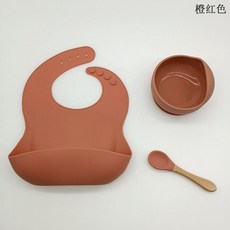 兒童矽膠餐具8件套 學飲杯 輔食碗 圍兜 勺叉 禮物套裝, 1個, 橙色,3件套圍兜+碗+木柄勺