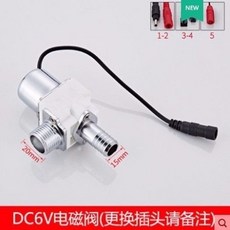 小便斗自動沖水器：紅外線感應、一體化設計、6V低電壓、公司貨, 經濟普通電磁閥6V