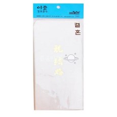 루움 이중 금박 결혼봉투 축의금봉투인쇄