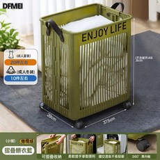 DFMEI 髒衣簍家用髒衣服收納筐洗衣籃衛生間衣物籃子大容量可摺疊, 1個, 如圖