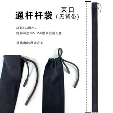 검집 목검 가방 커버 죽도가방 케이스 보호 레이어 죽도 검도 도장 배낭, 스트랩네이비150cm 당구스틱백 멜빵없음, 1개