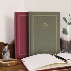 필사 독서기록장 50권 독서노트 독서장 독서공책, 카키