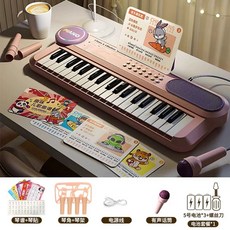 미니피아노 작은피아노 초급 피아노 무선 스몰 교육용 작은, 1개, A. 37키 복숭아 핑크 마이크 스탠드 악보 건반 스티