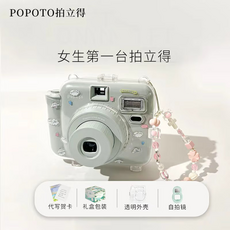 POPOTO 拍立得 女生第一台 夢幻可愛風 輕巧易攜帶, 1個, 莫兰迪蓝+10张相纸