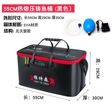 신씨네 대형 물고기통 접이식 두레박 삐꾸통 낚시통 55~70cm, 1